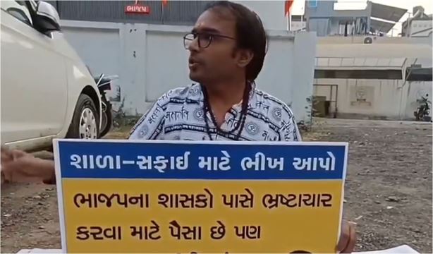 હીરપરાએ શું કહ્યું?