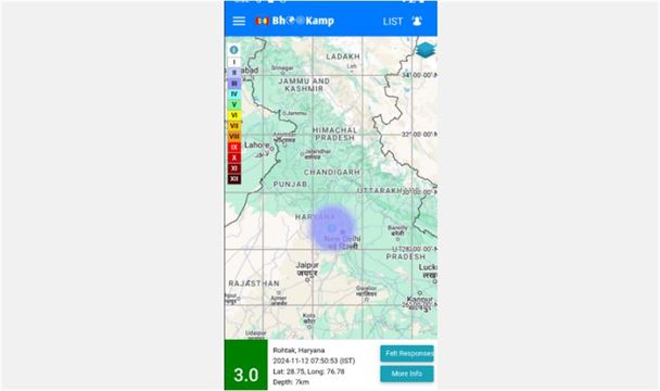 આ 2 રાજ્યોમાં પણ ભૂકંપના આંચકા અનુભવાયા