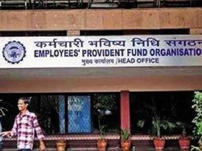 દેશભરના EPFO સભ્યો માટે ક્યારે શરૂ થશે?