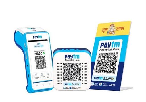 Paytmને મોટી રાહત મળી છે