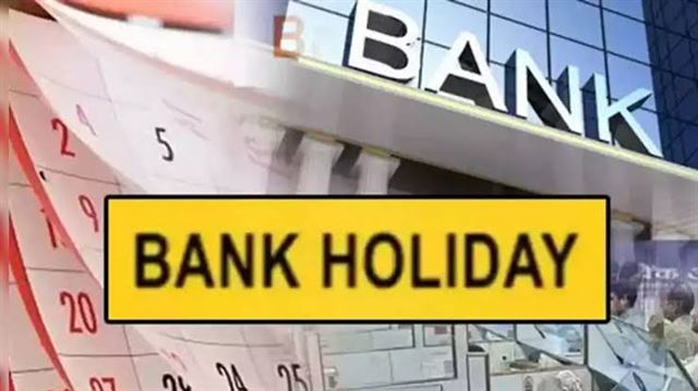 RBI ની યાદી પર એક નજર નાખો