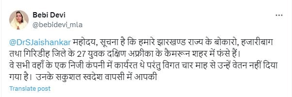 મજૂરોની વતન વાપસી માટે પહેલ કરવાની માંગ