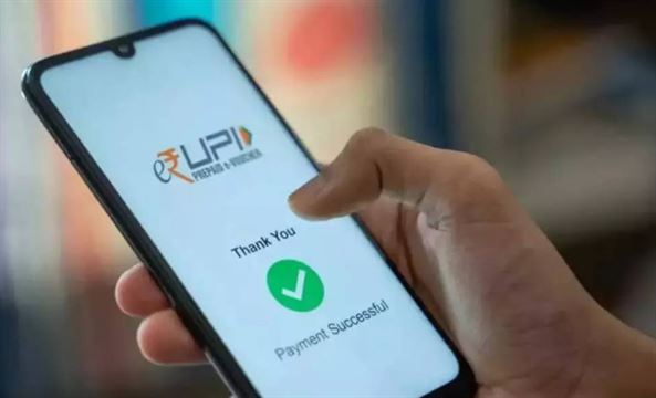 UPI Lite કેવી રીતે કામ કરે છે?