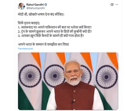 રાહુલે PM મોદીને પૂછ્યા 3 સવાલ