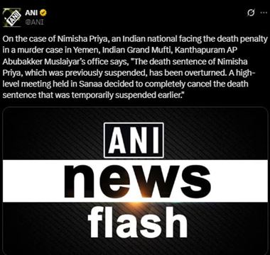 શું છે આખો મામલો?