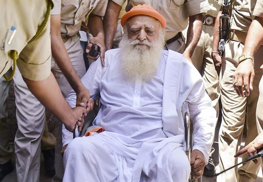 આસારામ બળાત્કાર કેસમાં દોષી