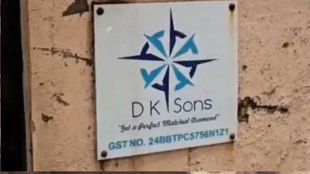 ડી.કે. એન્ડ સન્સ ડાયમંડ કંપનીના માલિક દેવેન્દ્ર ચૌધરીએ શું કહ્યું