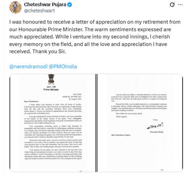 વડાપ્રધાને પત્રમાં શું લખ્યું?
