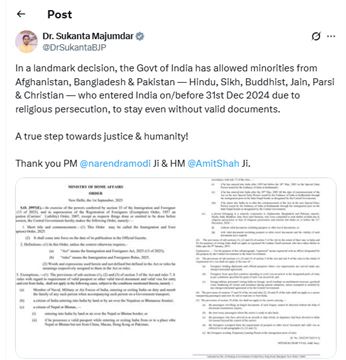 આ કાયદા હેઠળ કોઈને નાગરિકતા નહીં મળે