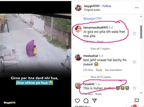 યુઝરોએ આવી આપી પ્રતિક્રિયા