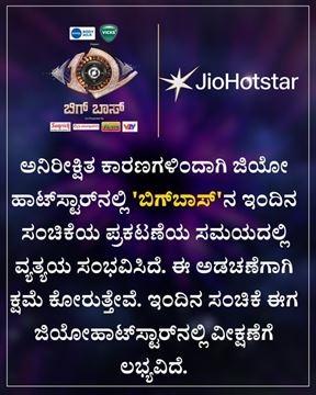 ઘર સીલ કરવાનો આદેશ