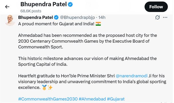 આપણા માટે ગર્વની ક્ષણ...