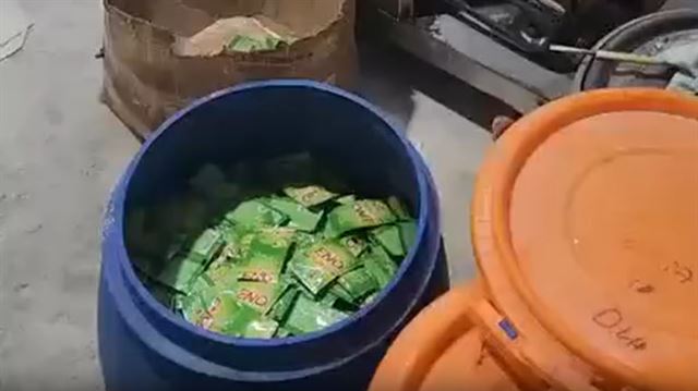 80 કિલો કાચો માલ જપ્ત