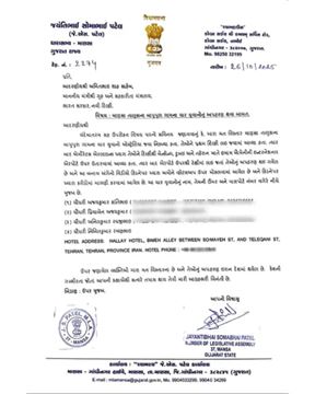શું છે આખો મામલો?