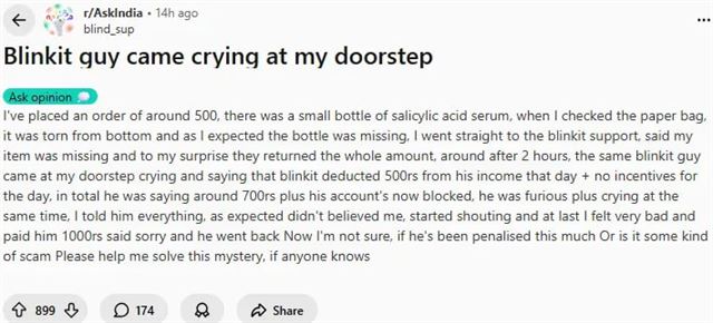 ડિલિવરી બોયને 700 રૂપિયાનું નુકસાન થયું હતું