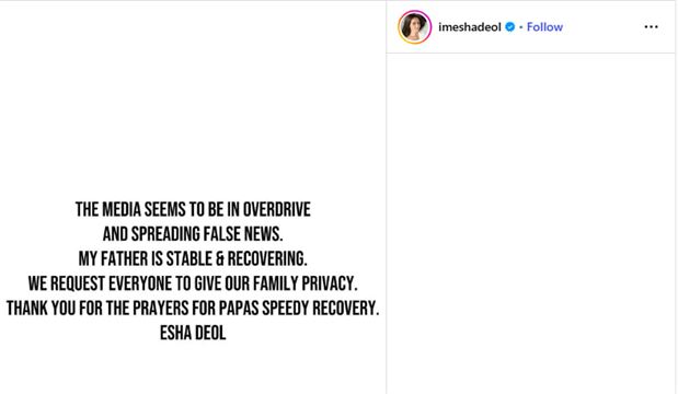 ઈશા દેઓલની પોસ્ટ