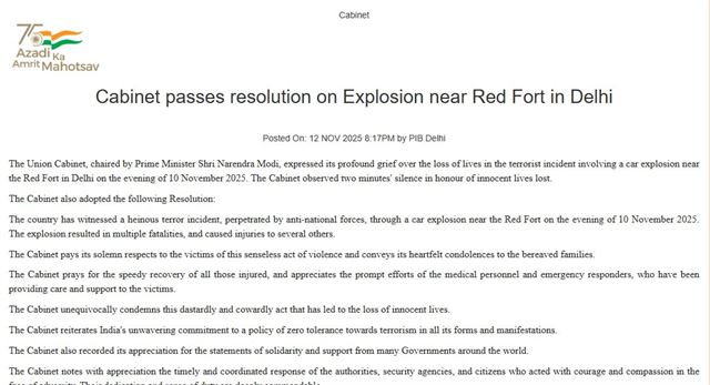 મંત્રીમંડળે વિસ્ફોટને ‘કાયર અને ઘૃણાસ્પદ કૃત્ય’ ગણાવ્યો