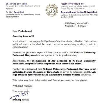 AIUએ પોતાના નિવેદનમાં શું કહ્યું?