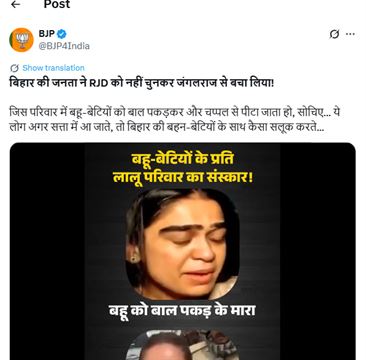 પરિવાર પર ભાજપનો સીધો હુમલો