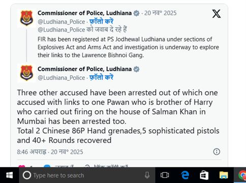 બબ્બર ખાલસા સાથે જોડાયેલા આતંકવાદીઓ