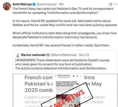 અમિત માલવિયાએ નિશાન સાધ્યું