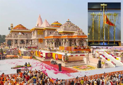 આ ધર્મ ધ્વજ શા માટે ખૂબ જ ખાસ છે?