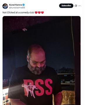 કુણાલ કામરાએ શું પોસ્ટ કરી?
