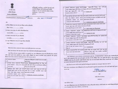 એડવાઈઝરીમાં શું-શું કહેવામાં આવ્યું છે?