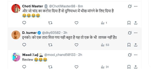 યુઝર બોલ્યા- પાકિસ્તાન એક પણ સ્ટારને લાયક નથી