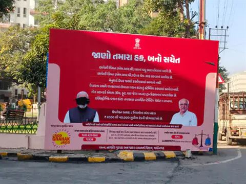 શું છે આખો મામલો