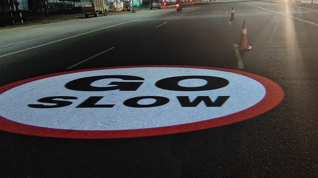 ગતિ મર્યાદા ઘટાડી