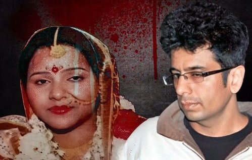 લવ સ્ટોરી બની ગઈ મિસ્ટ્રી મર્ડર