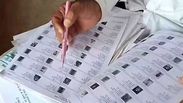 તમારું નામ આ રીતે તપાસો: