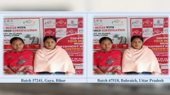 એક જ ફોટોનો ઉપયોગ ઘણા લોકો થયો