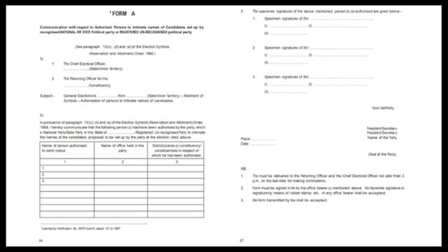 શું છે આખો મામલો?