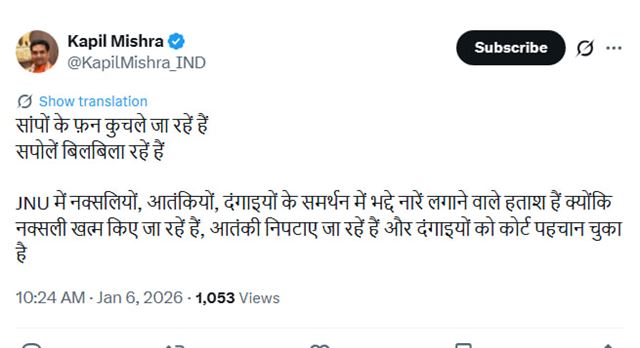 ભાજપે કર્યો પ્રહાર