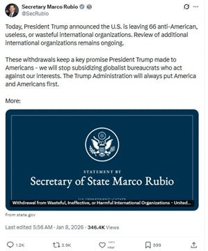 અમલદારોને સબસિડી આપવાનું બંધ