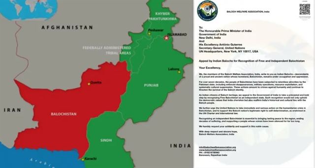 બલુચિસ્તાને આપી ચેતવણી