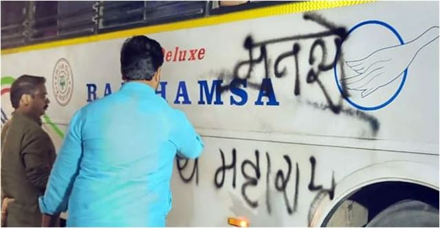 રાજકીય પ્રતિક્રિયા