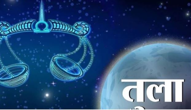 તુલા