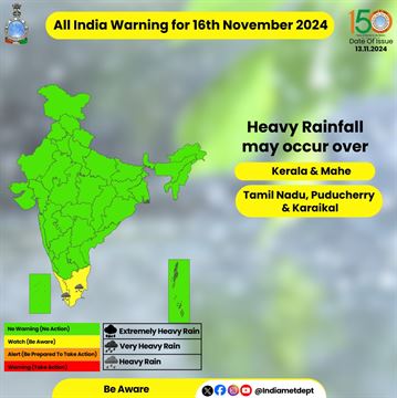 સાયક્લોનિક સર્ક્યૂલેશન અને વેસ્ટર્ન ડિસ્ટર્બન્સ એક્ટિવ