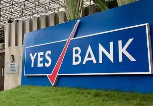 Yes Bank ના Q1 પરિણામો FY 2025 તારીખ અને સમય