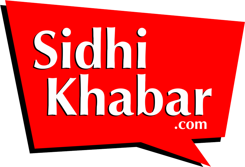 Sidhi Khabar